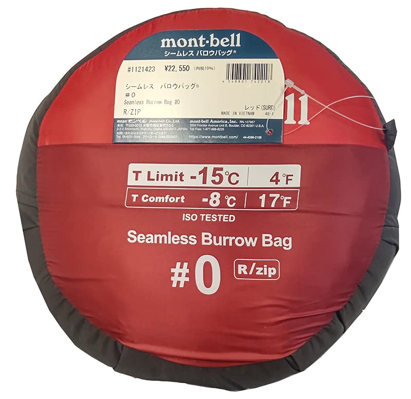 Amazon.co.jp: モンベル シームレスバロウバッグ #0 R/ZIP レッド