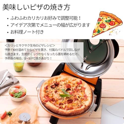 Amazon.co.jp: 【Amazon限定】 FUKAI さくさく石窯ピザメーカー ピザ