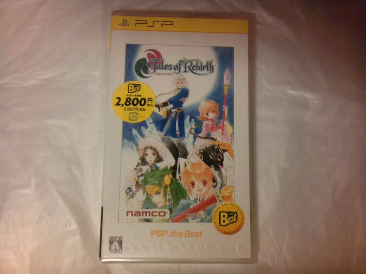 Amazon | テイルズ オブ リバース PSP the Best | ゲームソフト