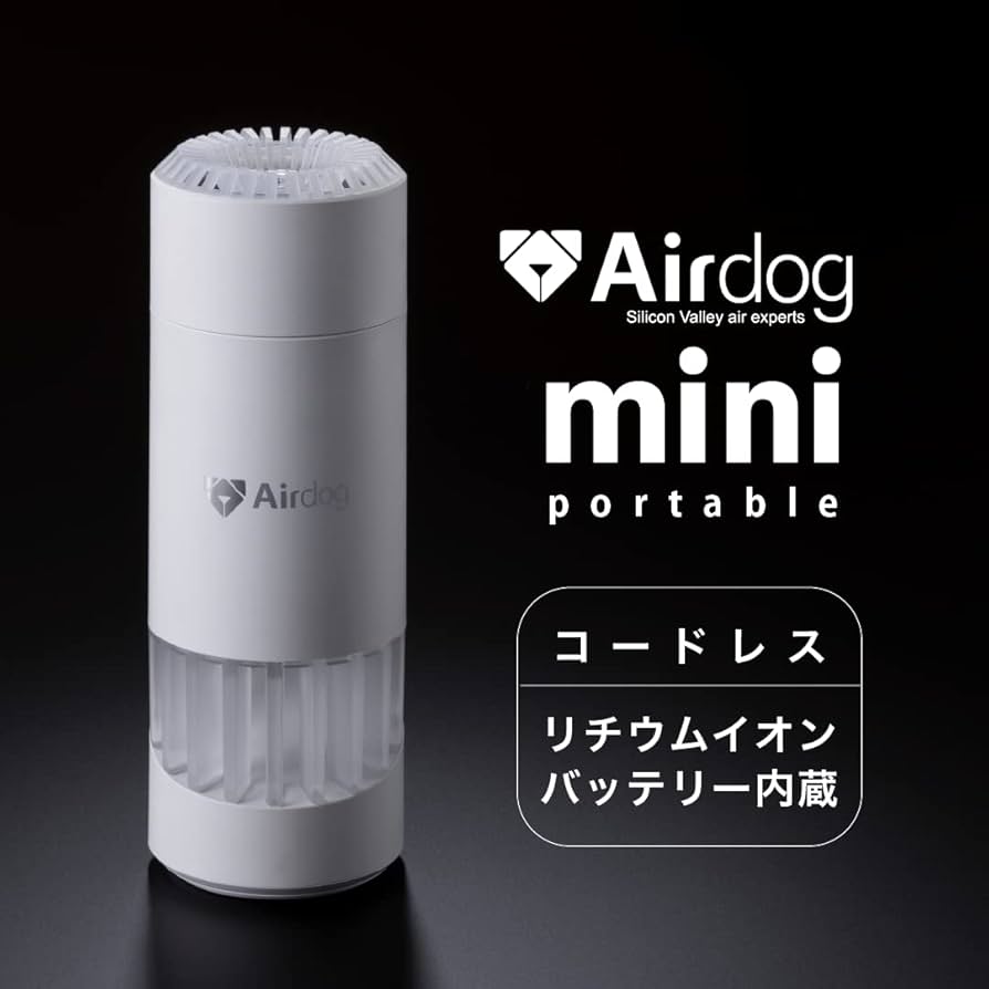 Amazon.co.jp: Airdog mini portable ホワイト【エアドッグ ミニ