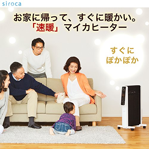 Amazon | siroca 速暖マイカヒーター SH-M121 ホワイト[タオルハンガー