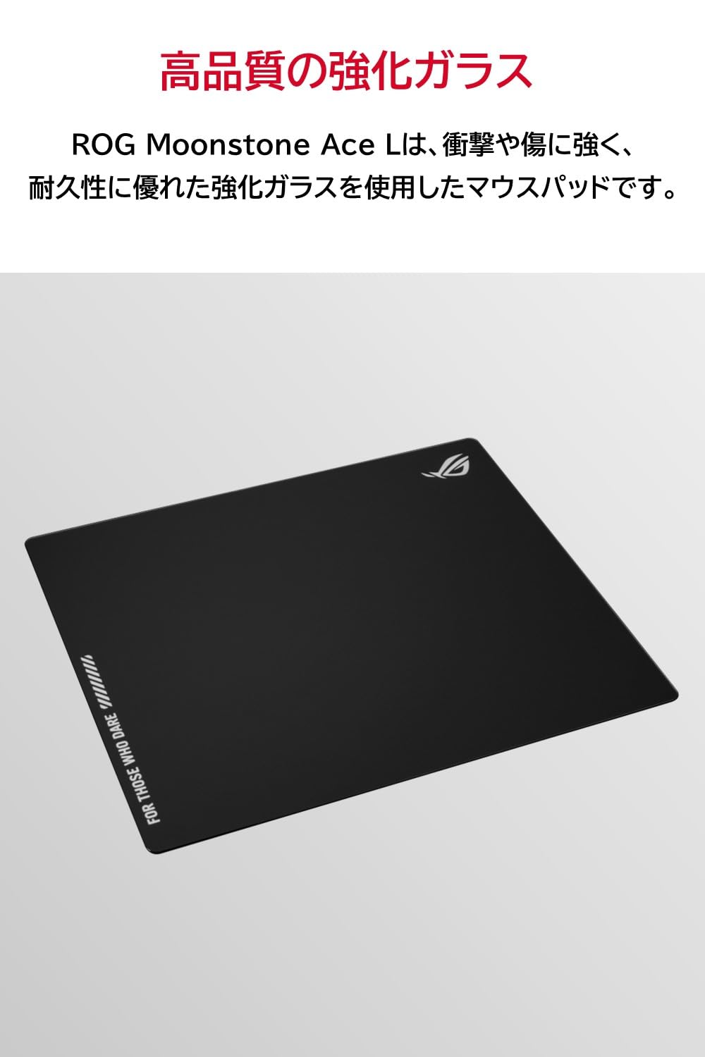 Amazon.co.jp: ASUS ROG Moonstone Ace L/black/ゲーミングマウス