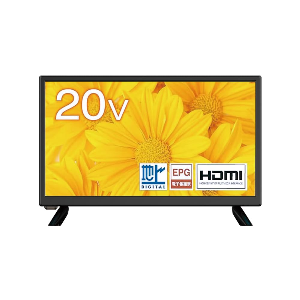 Amazon | 20V型 液晶テレビ 地上デジタル液晶 ハイビジョン 20インチ