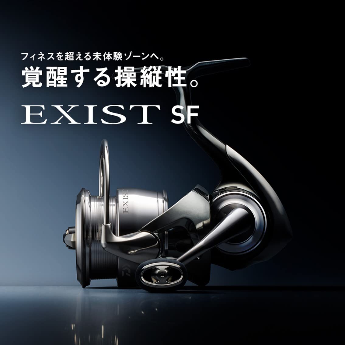 Amazon | ダイワ(DAIWA) スピニングリール/スーパーフィネス 22EXIST
