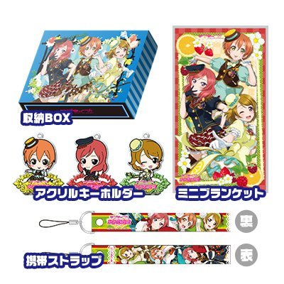 Amazon.co.jp: コミケ87/c87 ラブライブ！グッズセット C87 1年生