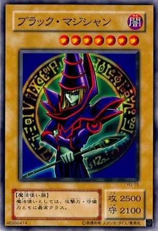 Amazon.co.jp: 【シングルカード】遊戯王 ブラック・マジシャン YU