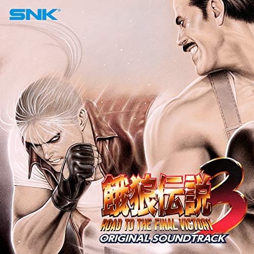 Amazon MusicでSNK サウンドチームの餓狼伝説3 遥かなる闘い ORIGINAL