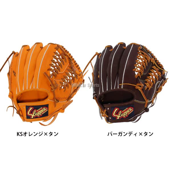 Amazon | 野球 久保田スラッガー 軟式 内野用 内野手用 軟式グローブ