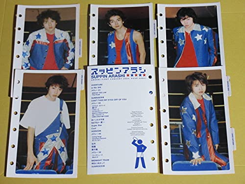 Amazon.co.jp: 再生 嵐 ファーストコンサート 2000 未DVD化 VHS