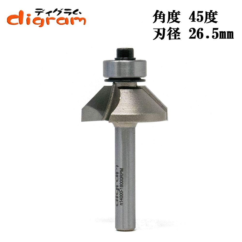 Amazon | トリマー ビット 角面 45度 6mm軸 （ 刃径 26.5mm