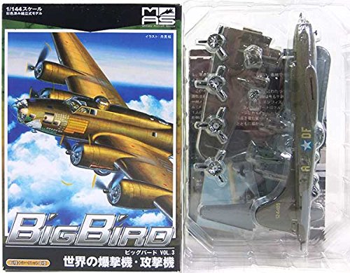 Amazon | 【2S】 カフェレオ 1/144 ビッグバード Vol.3 シークレット B