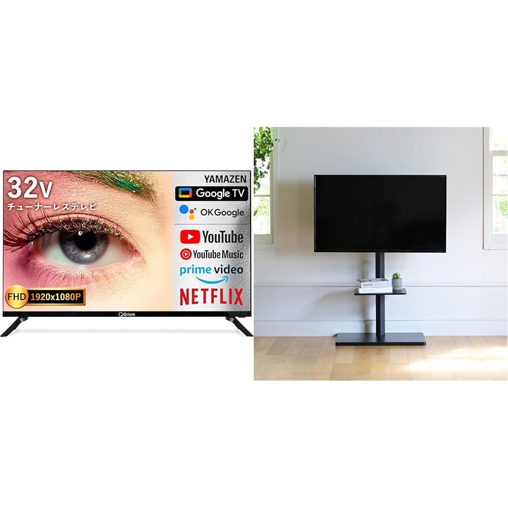 Amazon | 【セット品】 [山善] 32型 チューナーレス テレビ Google TV