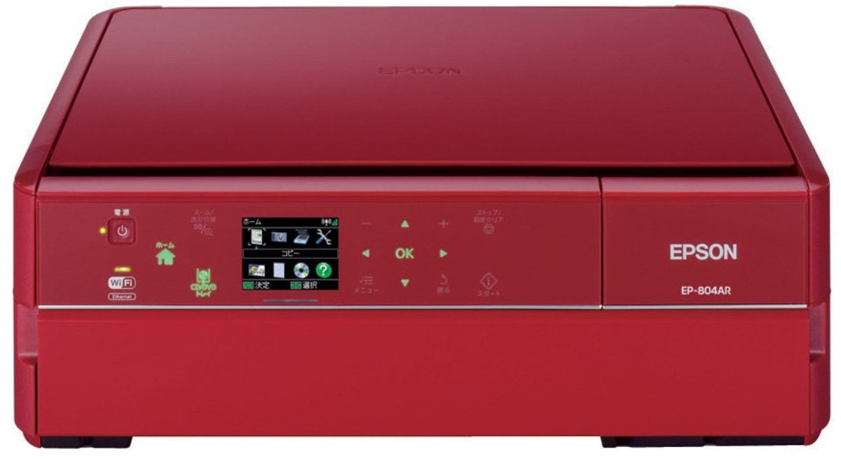 Amazon.co.jp: EPSON Colorio インクジェット複合機 EP-804AR 有線