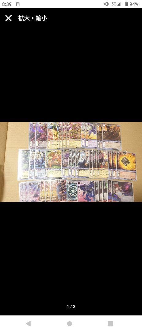 Amazon.co.jp: モンコレ ブロック4 5 デック まとめ売り モンスター