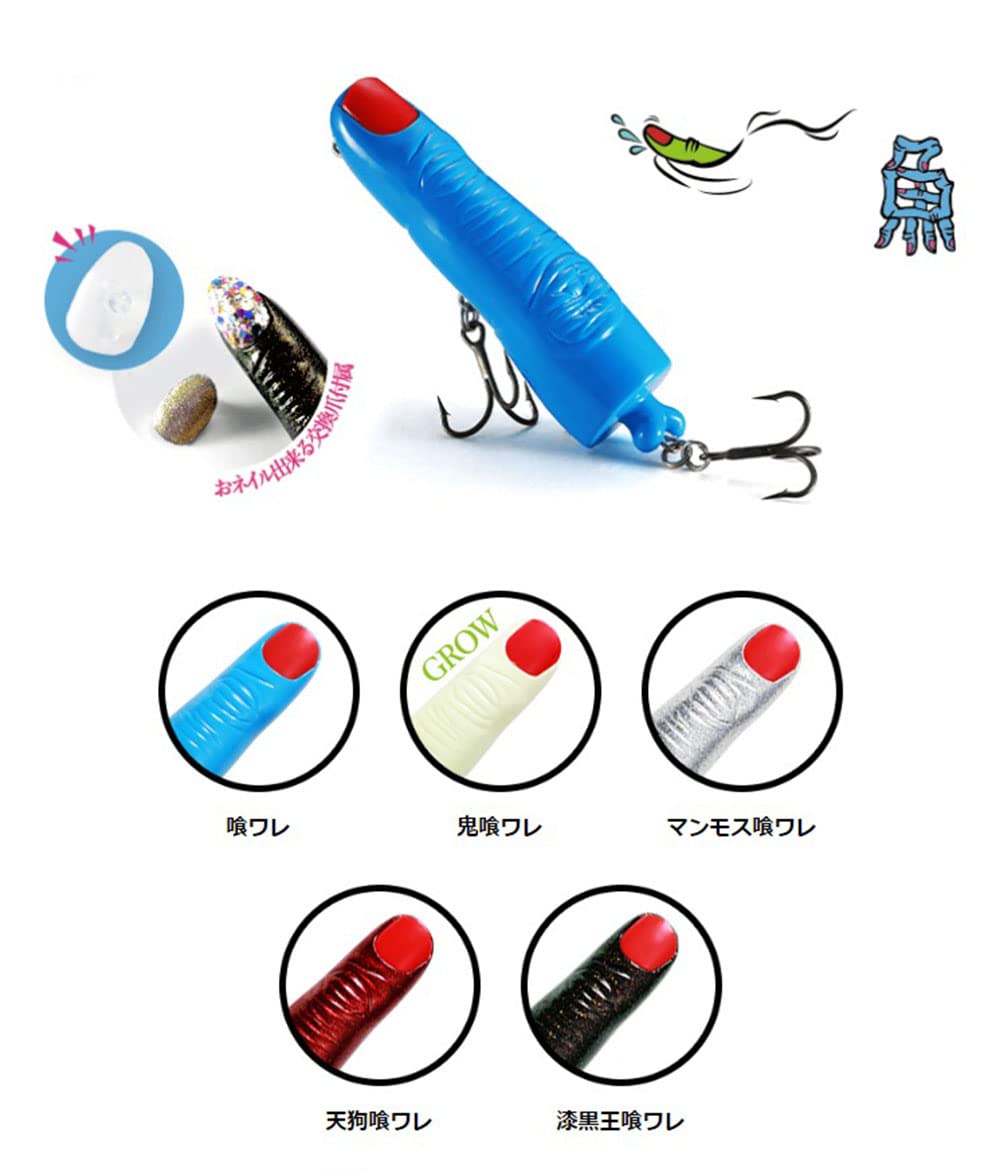 Amazon | DUO デュオ バスルアー 指に集いし魚々の群れ 5色セット