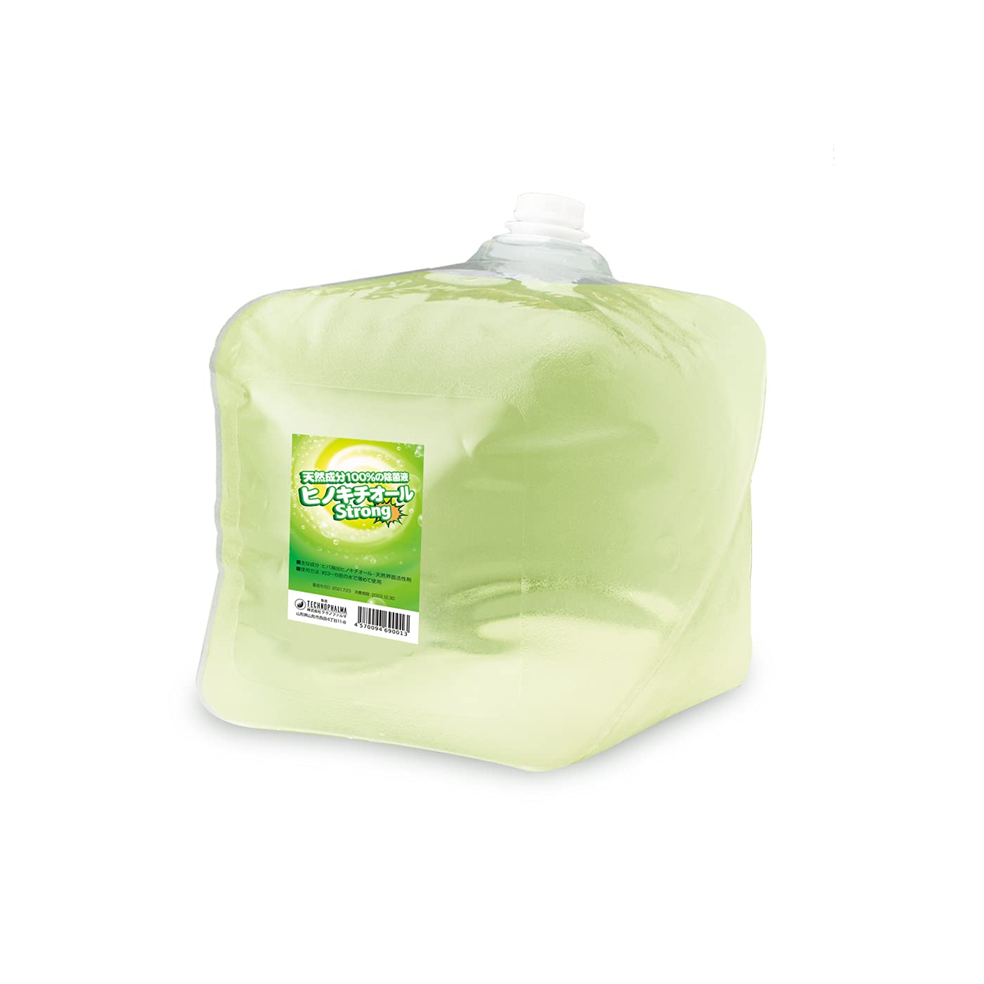 Amazon.co.jp: ヒバ抽出・ヒノキチオールストロング10L 除菌 消臭 防虫