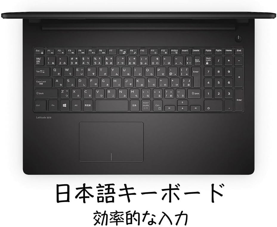 Amazon.co.jp: 【整備済み品】 Dell ノートパソコン Latitude 3570 第6