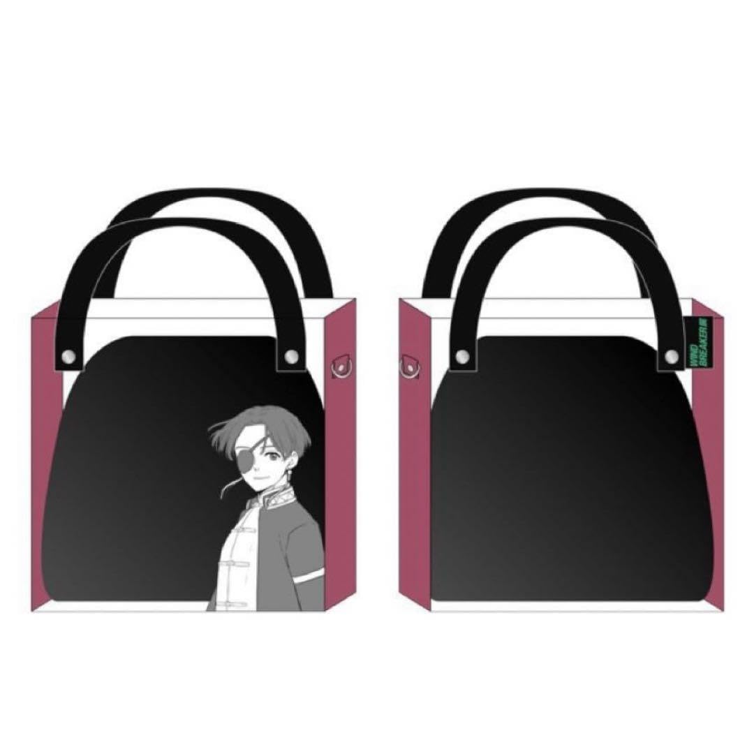 Amazon.co.jp: WIND REAKER展 ウィンブレ展 蘇枋隼飛 クリアトート