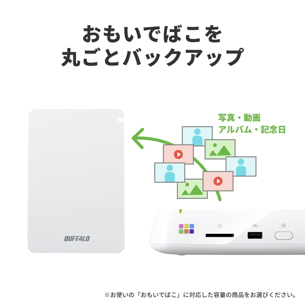 Amazon | バッファロー おもいでばこ PD-2000E / PD-2000 / PD-2000-V