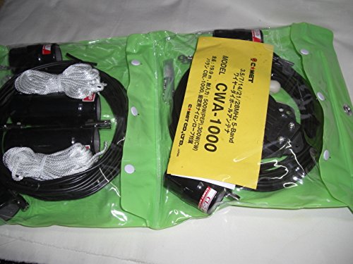 Amazon | Comet CWA-1000 HF帯ダイポールアンテナセット CWA1000