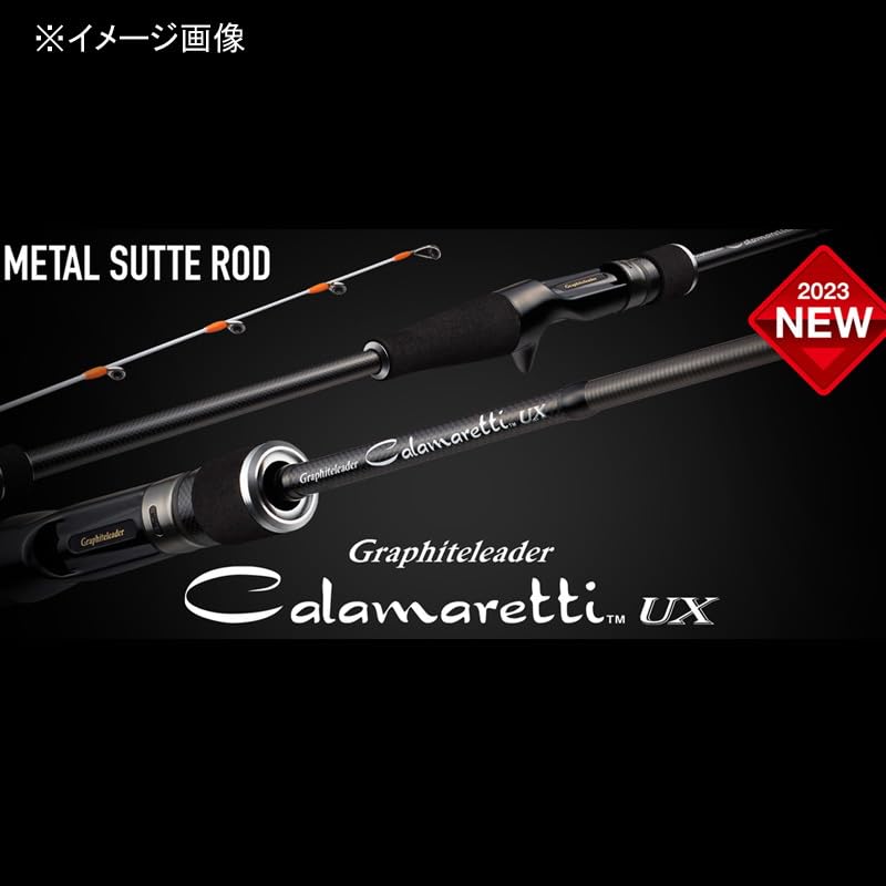 Amazon | オリムピック 23 カラマレッティUX GCALUC-582MH-S-MS メタル