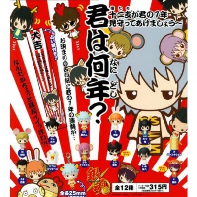 Amazon.co.jp: キャラフォーチュン 銀魂みくじ 干支Ver