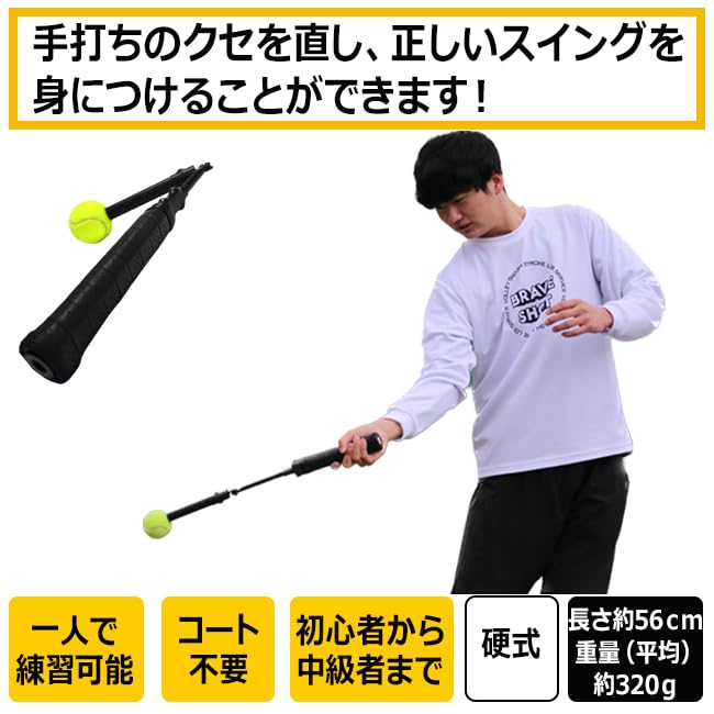 Amazon | WINNING SHOT (ウイニングショット)エコフォームマスター(eco