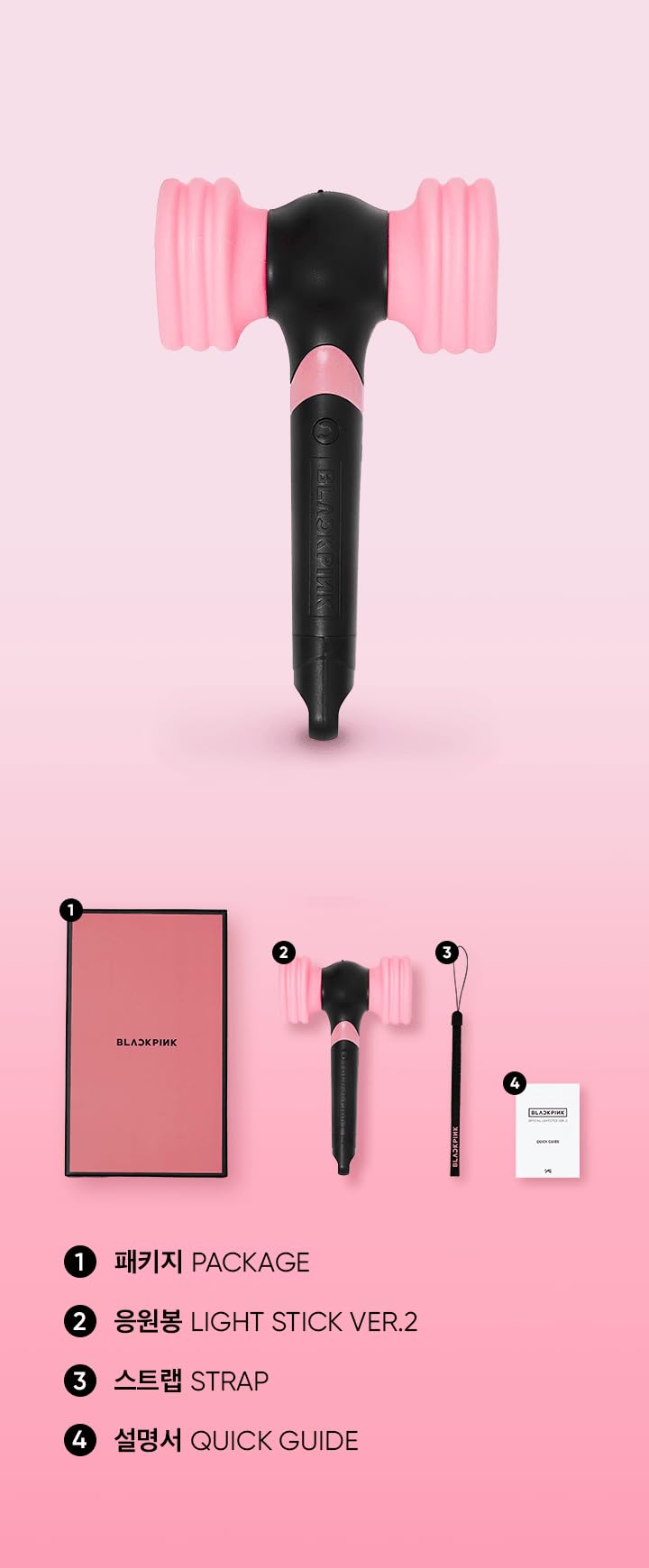 Amazon.co.jp: BLACKPINK OFFICIAL LIGHT STICK VER.2 BLINK FANLIGHT