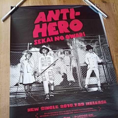 Amazon.co.jp: SEKAI NO OWARI セカイノオワリ プレゼント/SOS