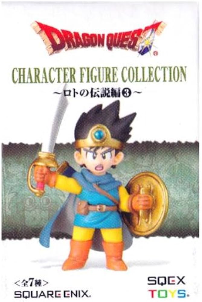 Amazon.co.jp: スクウェア・エニックス ドラゴンクエスト キャラクター