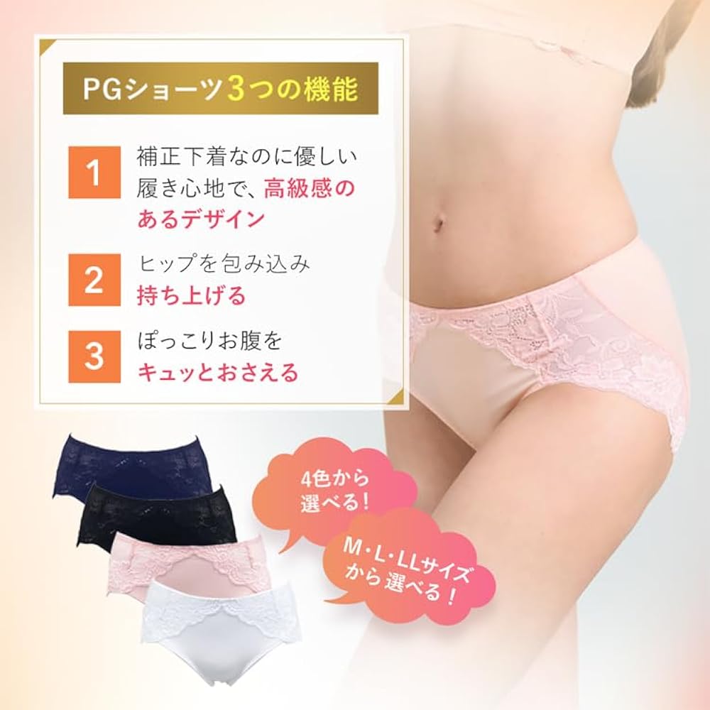 Amazon.co.jp: 【公式】PGショーツ(ピージーショーツ) ナイトショーツ