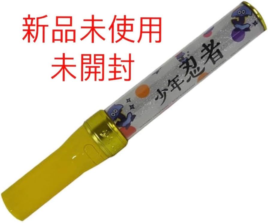 Amazon.co.jp: 少年忍者 ペンライト アイランドストア : おもちゃ