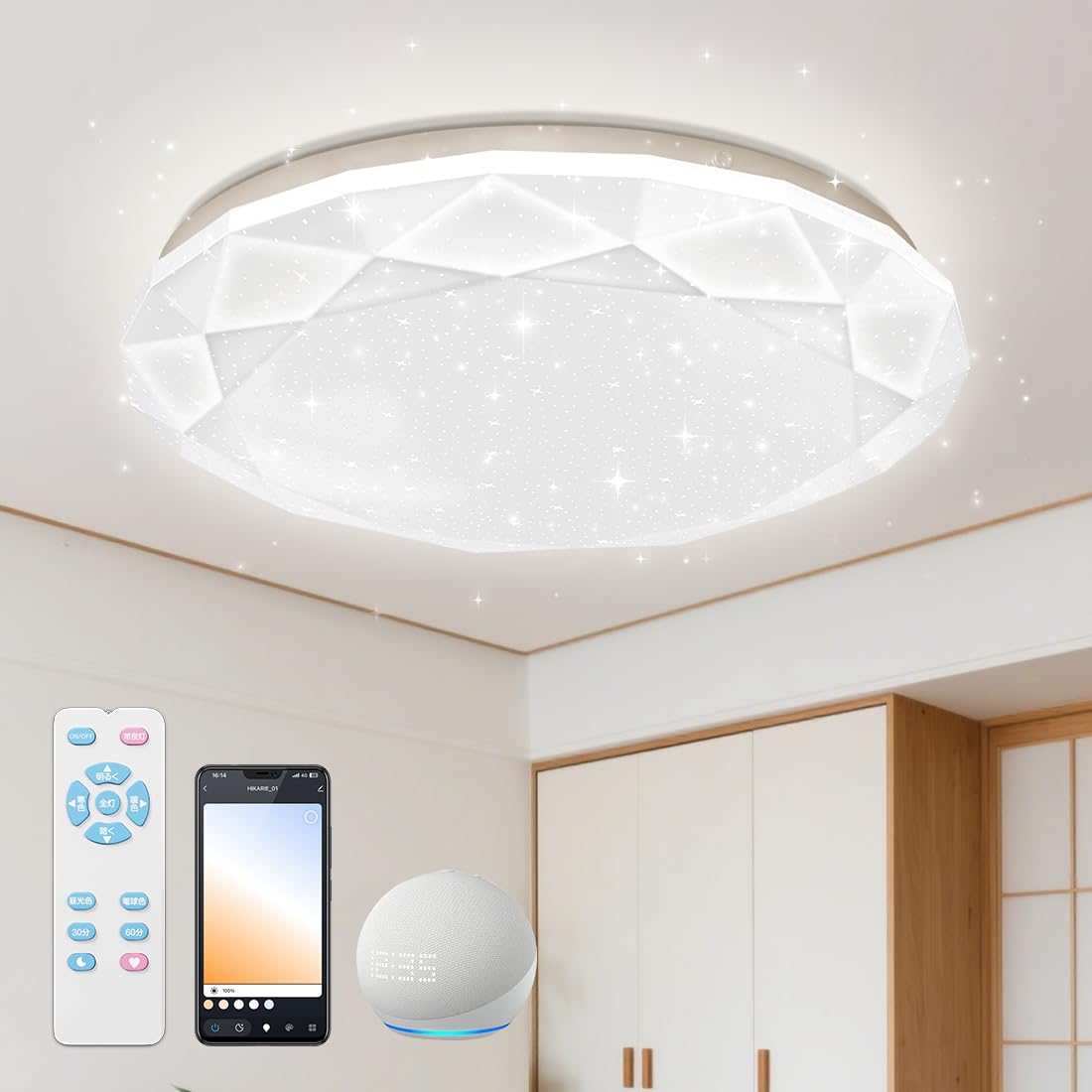 Amazon.co.jp : 【Alexa対応】C-J-W スマートLEDシーリングライト 6~8