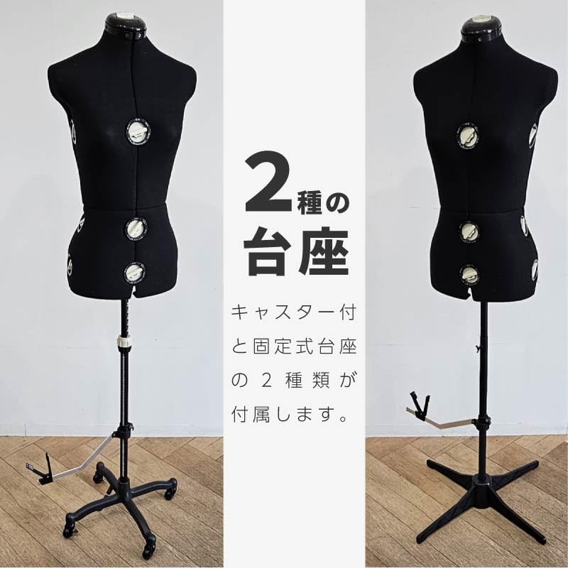 Amazon.co.jp: トルソー 9号 11号 13号 15号 17号 21号 サイズ調整式