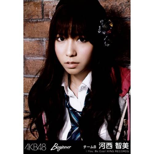 Amazon.co.jp: AKB48 公式生写真 劇場盤 Beginner Ver. 【河西智美