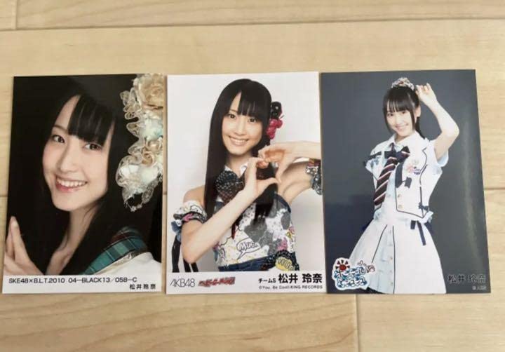 Amazon.co.jp: SKE48 松井玲奈 生写真 : おもちゃ