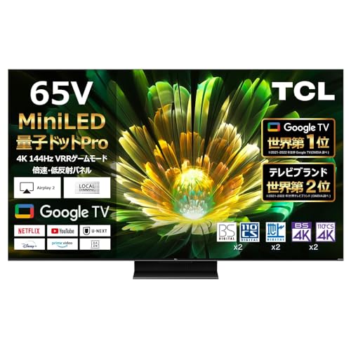 Amazon.co.jp: TCL 65V型 4K液晶 倍速 テレビ 量子ドットMiniLED