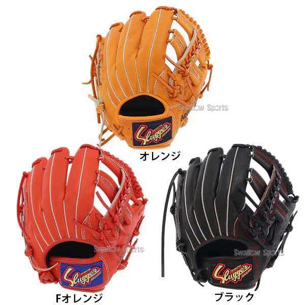 Amazon | 久保田スラッガー 少年軟式オールラウンド用グローブ (ksn