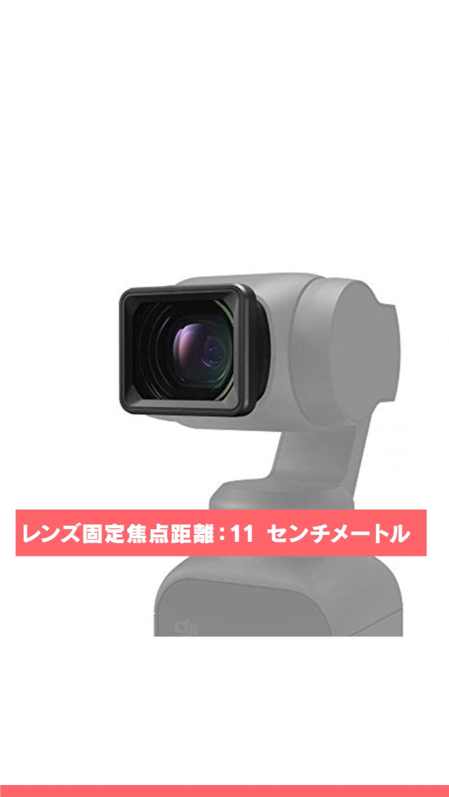 Amazon.co.jp: DJI Pocket 2 Wide Angle Lens : Electronics