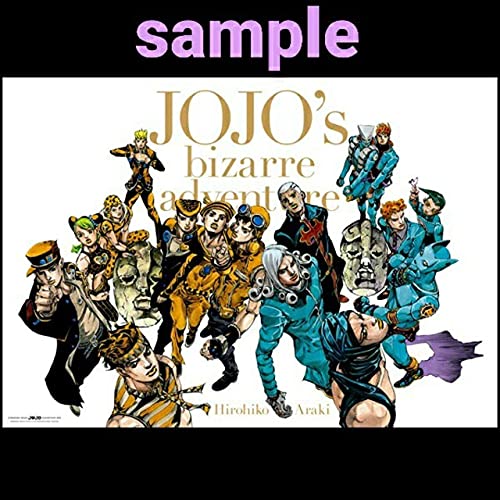 Amazon.co.jp: 荒木飛呂彦原画展 ジョジョ展 東京 B2ポスター 集合