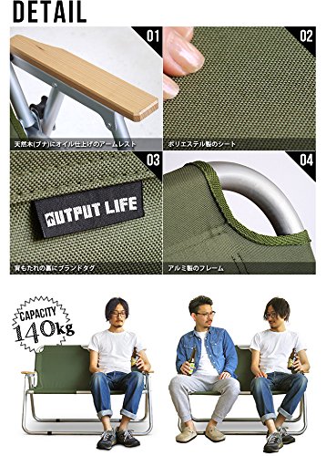 Amazon.co.jp: OUTPUT LIFE アウトプットライフ チェア・ベンチ