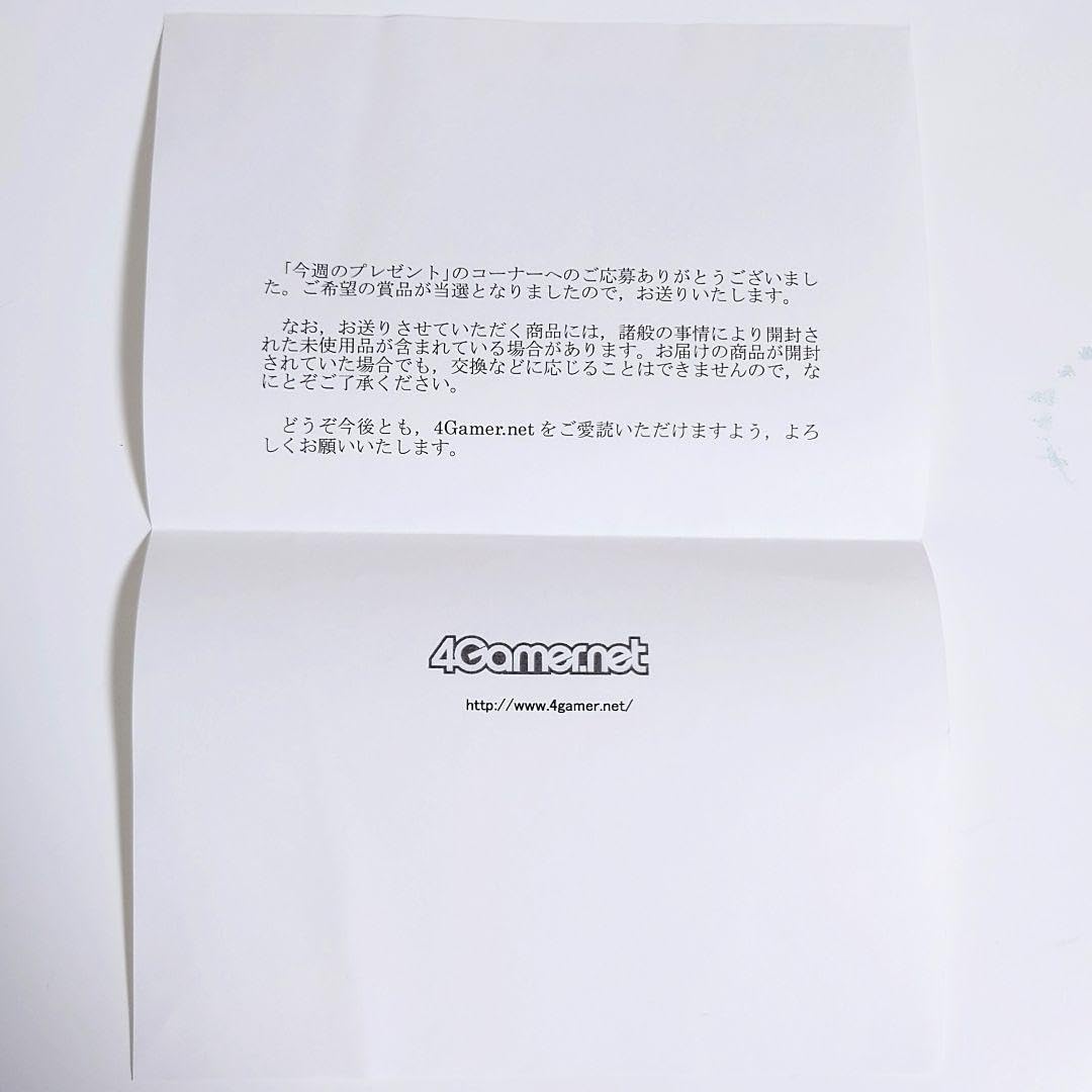 Amazon.co.jp: しんけん!! 声優 小林ゆう 直筆サイン 色紙 ゲーム