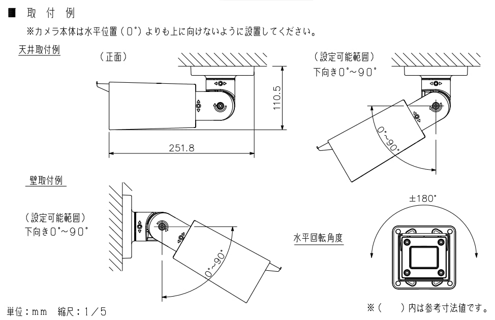 Amazon | ティーオーエー(TOA) AH-C1410R3 屋外赤外AHDカメラ 焦点距離