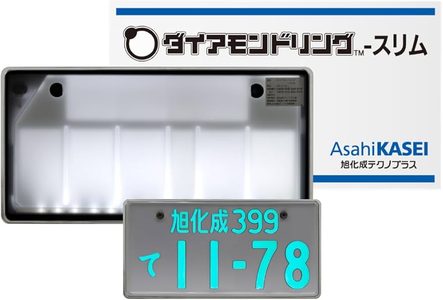 Amazon | 旭化成テクノプラス ダイアモンドリング-スリム 字光式