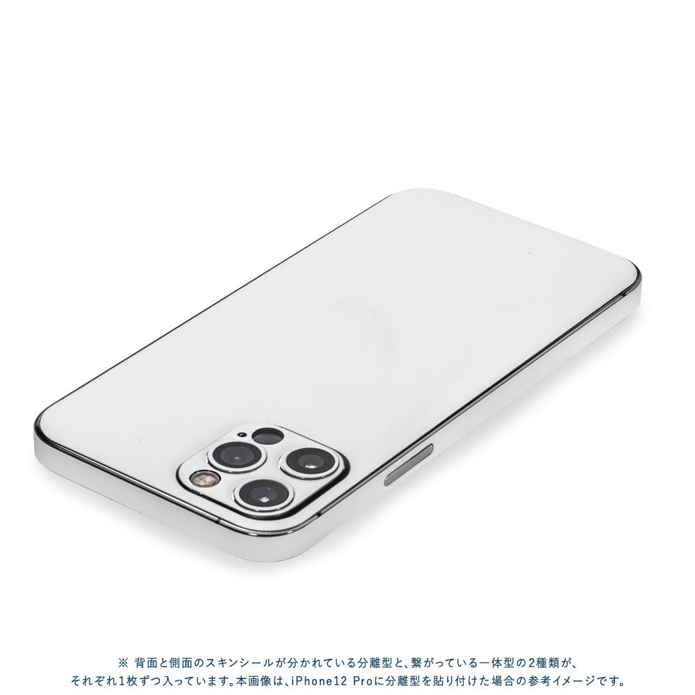 Amazon | wraplus スキンシール iPhone14 Pro Max 対応 [ホワイト