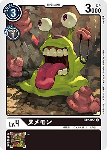 Amazon.co.jp: デジモンカードゲーム BT2-056 ヌメモン (C コモン
