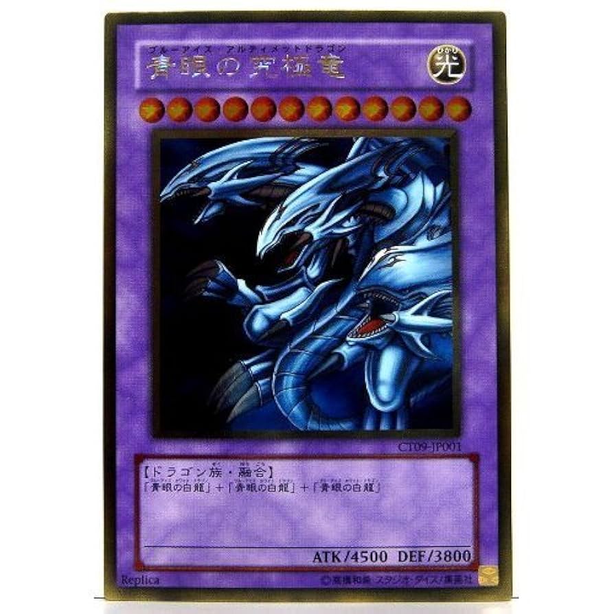 フォルゴレです！ 遊戯王 コレクターズティン 2007 フォルゴレです