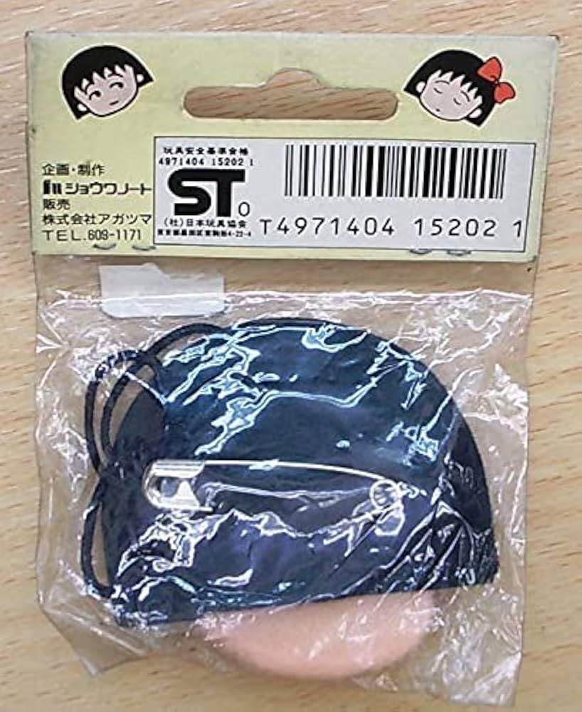 Amazon.co.jp: ちびまる子ちゃん フェルト バッジ おどるポンポコリン