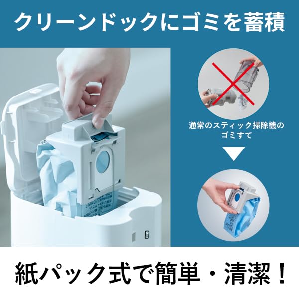 Amazon | 【セット】パナソニック セパレート型コードレススティック