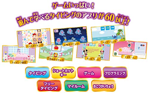 Amazon.co.jp: ディズニー ピクサーキャラクターズ マジカル・ミー